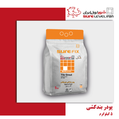پودر بندکشی رنگی