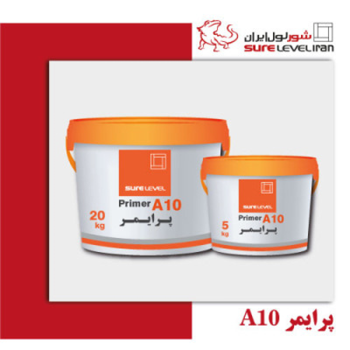 پرایمر بافت دار--a10 Primer