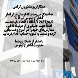 گچ دکوپلاست مخصوص سفید کاری 