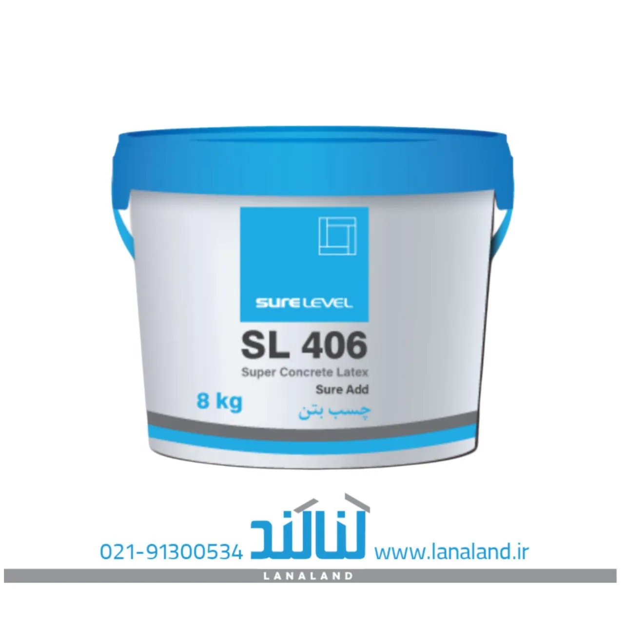 چسب بتن-8کیلو گرمی -Sure Add412
